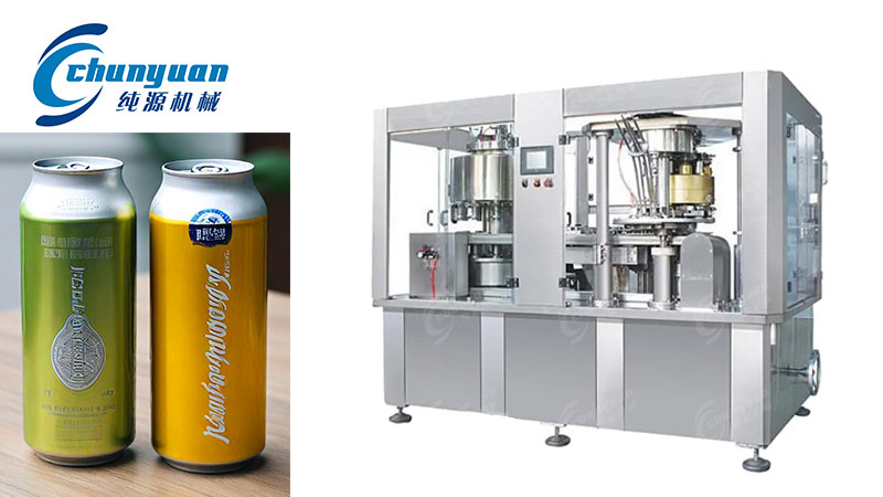 自動(dòng)易拉罐啤酒灌裝機(jī)